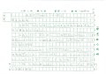 5E 蔡晴茵(1.1)